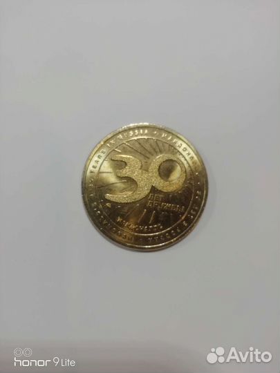Монета