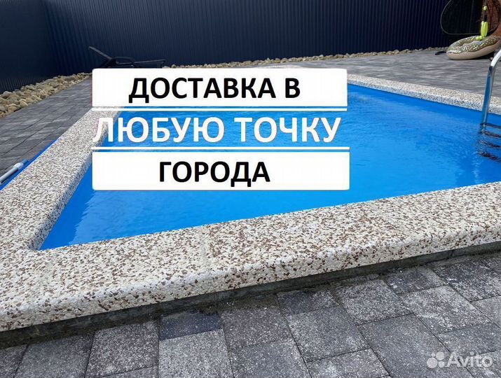 Бассейн из полипропилена 6м*3м*1,5м
