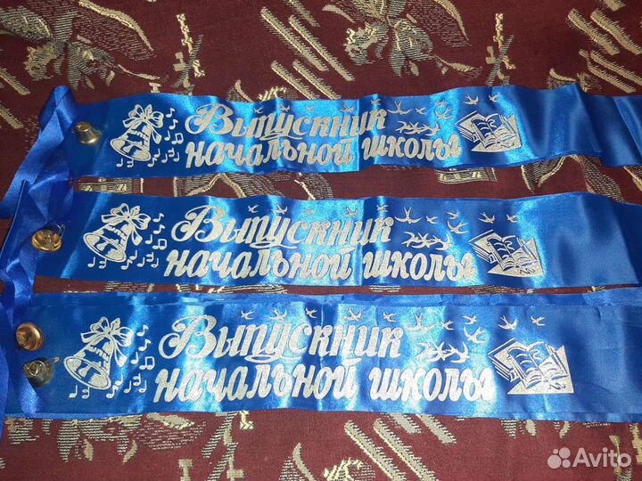 Лента для выпускного