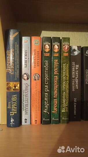 Продам книги фэнтези, романтика