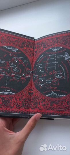 Сетерра. Шёпот пепла (1 часть). Диана Иброгимова