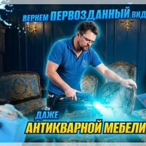 Химчистка мебели дивана ковров матраса стульев, Кубинка