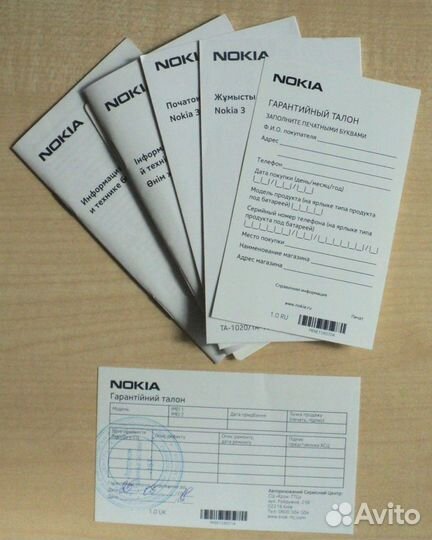 Nokia 3 (DS TA-1032)