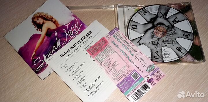 Taylor Swift 6 cd