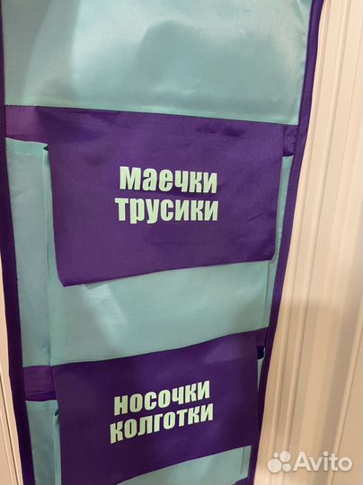 Кармашки для шкафчика в детский сад именной Андрей