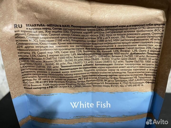 Grandorf white fish корм для собак