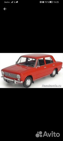 Журналы Жигули