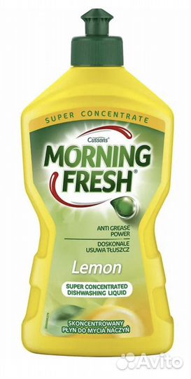 Моющее средство для посуды Morning Fresh
