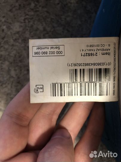 Палатка кемпинговая 4-местная Quechua Arpenaz 4.1