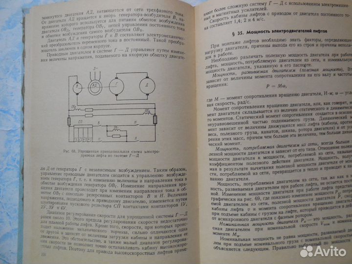 Монтаж лифтов