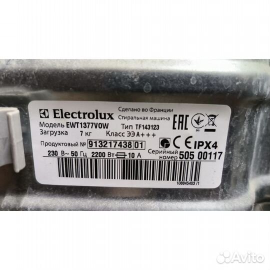 Запчасти для стиральной Electrolux EWT1377VOW