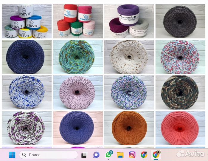 Пряжа biskvit, saltera, caramel, YarnArt Macrame