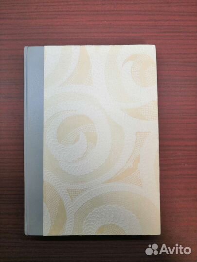 Альбом с марками времен СССР Монгол Шуудан, Корея