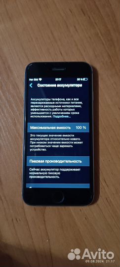 iPhone 6S, 16 ГБ