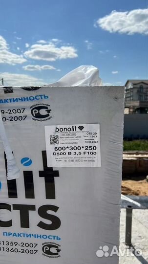 Газобетонные блоки Бонолит