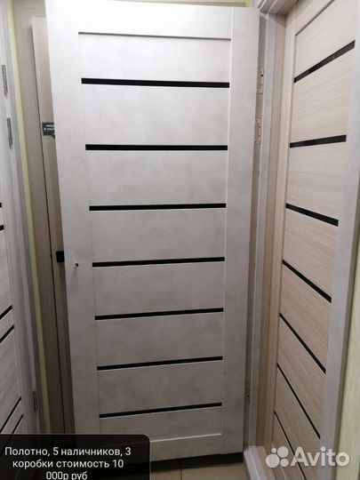 Межкомнатная дверь Эко-шпон