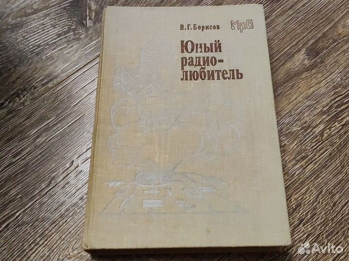 Книга