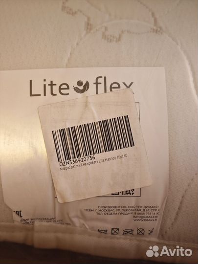 Матрас Lite Flex Joy 70х160