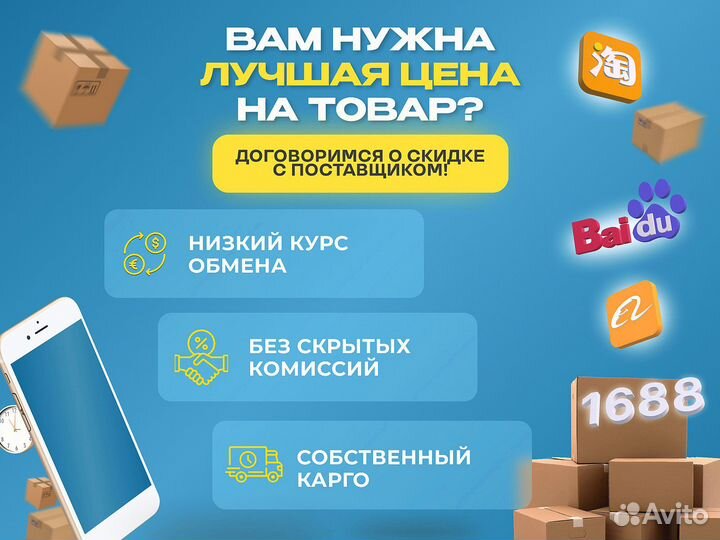 Карго доставка товаров из Китая оптом