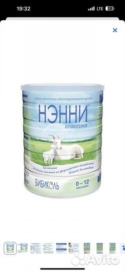 Нэнни классика