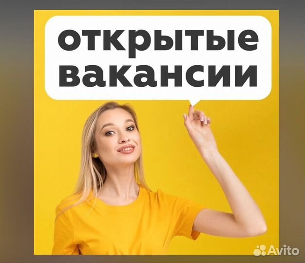 Вахта Автомаляр Еженедельные выплаты Жилье+Питание