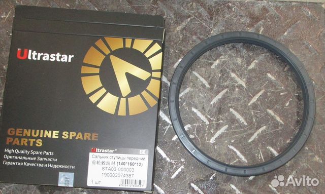 Сальник 160*140*12 передней ступицы howo, howo A7