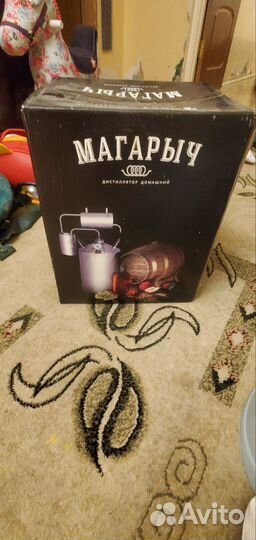 Самогонный аппарат дистилятор