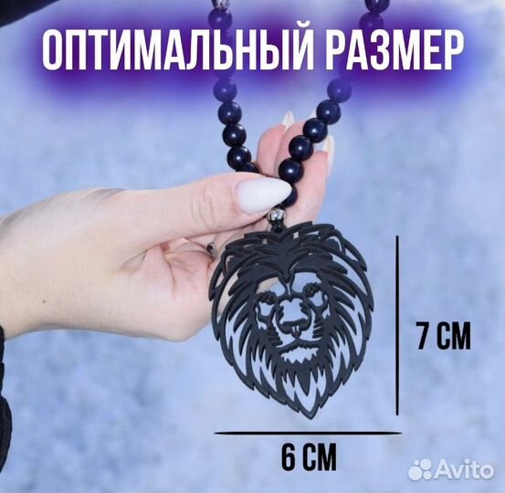 Подвеска в машину