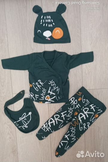 Костюм детский