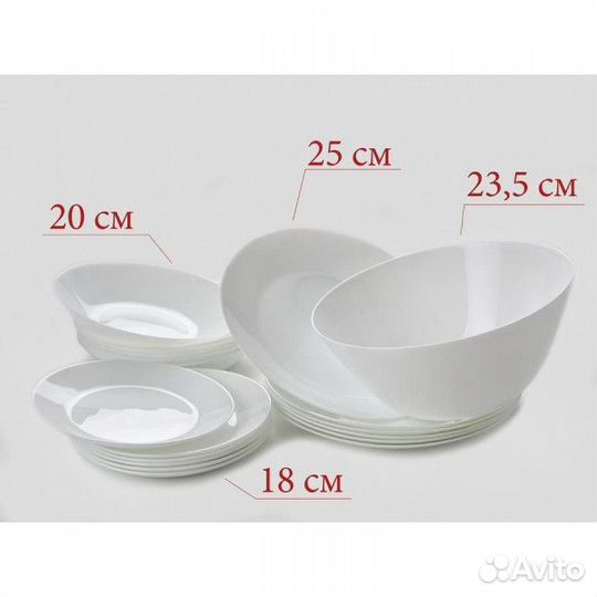 Столовый сервиз Аркопал/Люминарк (белые тарелки)