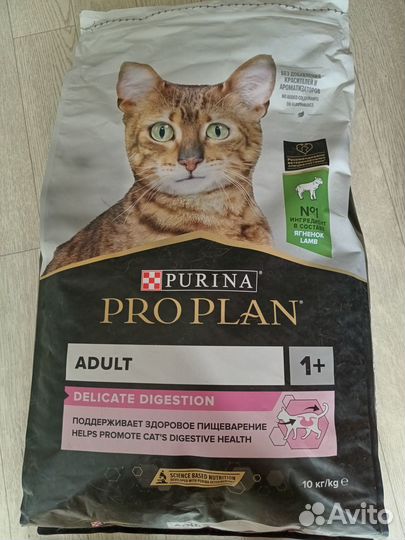 Royal Canin GastroIntestinal