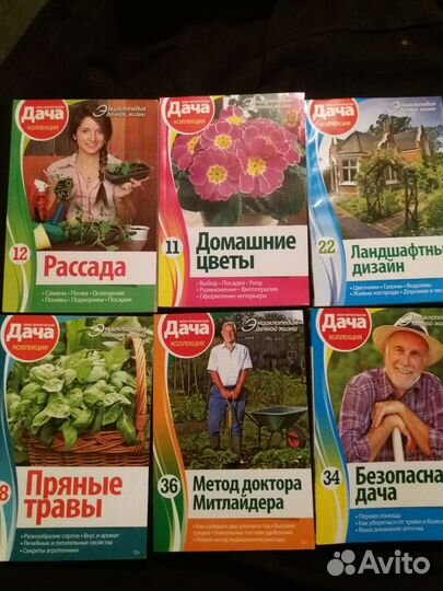 Книги по садоводству