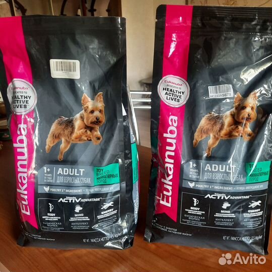 Продам сухой корм для собак