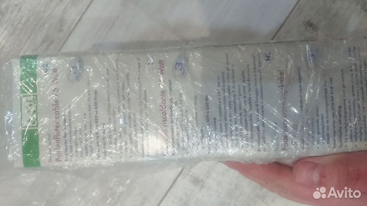 Dennerle Bodenfluter 75