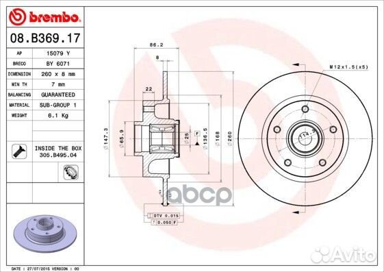 Диск тормозной (С подшипником), renault fluence