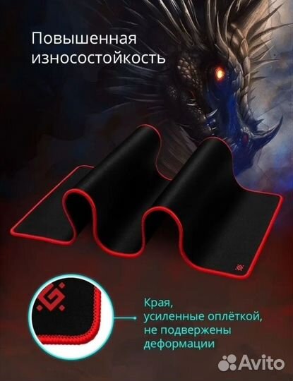Коврик для мышки большой
