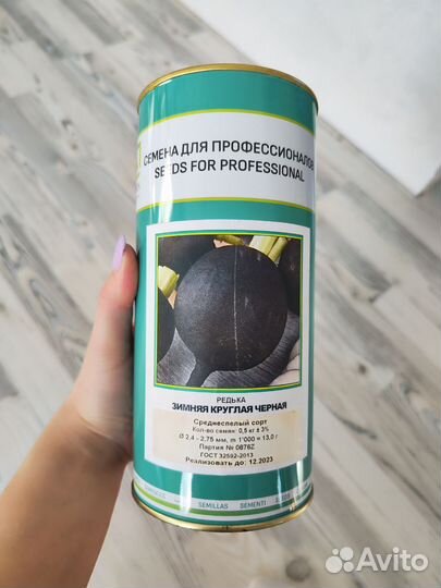 Семена редьки