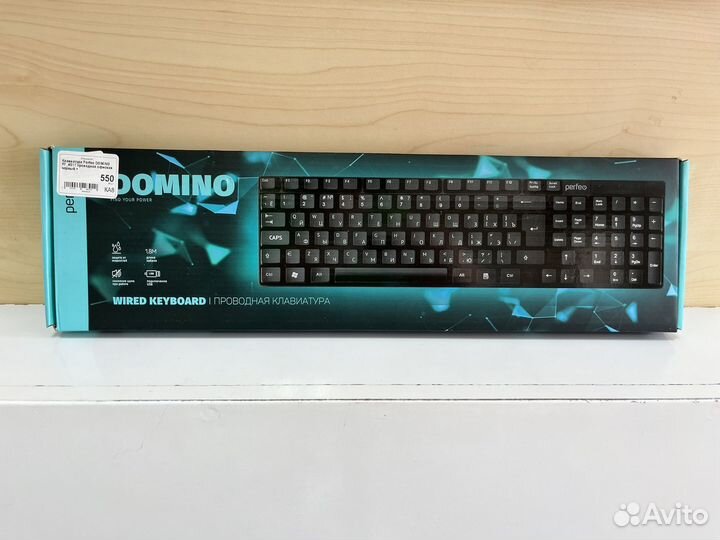 Клавиатура