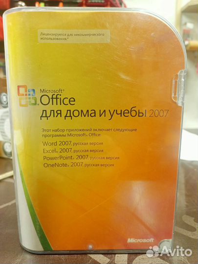 Ms office 2007 лицензионный