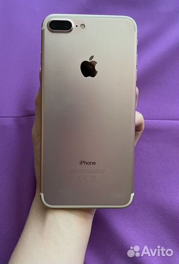 Айфон 7 плюс