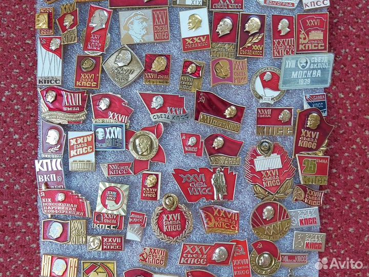 Значки кпсс