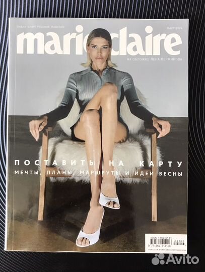 Журналы Marie Claire, Numero