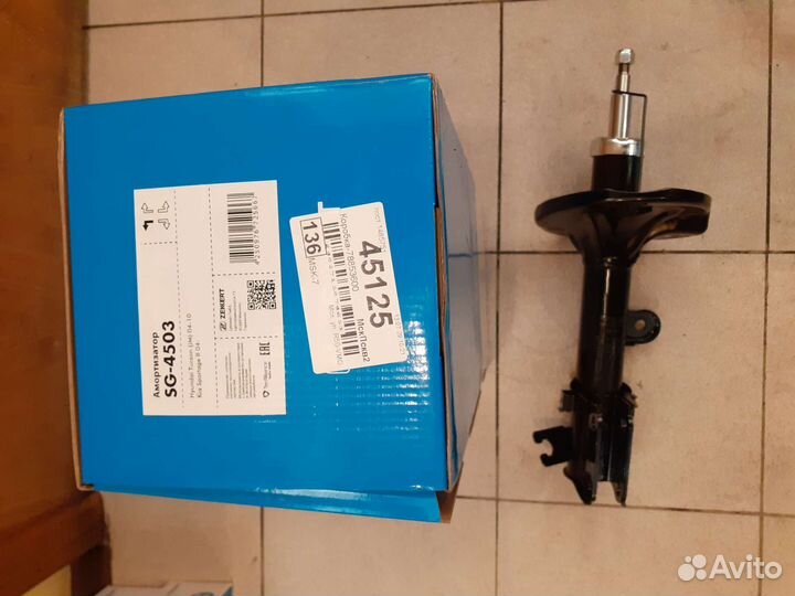 Амортизатор передний Hyundai Tucson, Kia Sportage