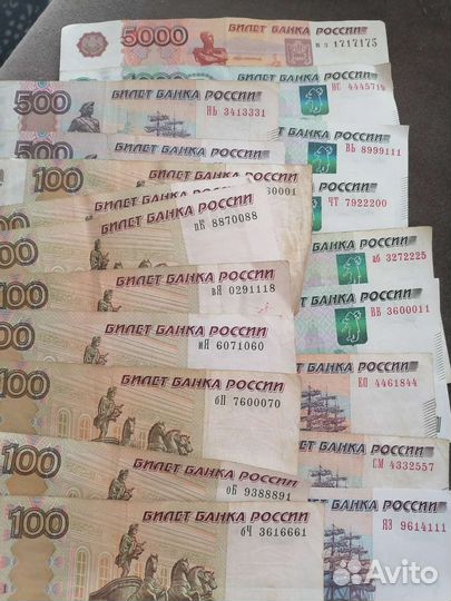 Купюра с красивым номером 777 666 555