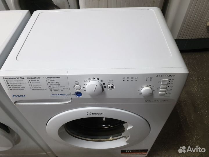 Стиральная машина Indesit innex 6кг