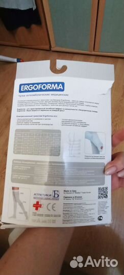 Компрессионные чулки 1 класс