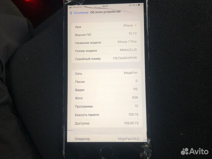 Телефон iPhone 7 plus 128