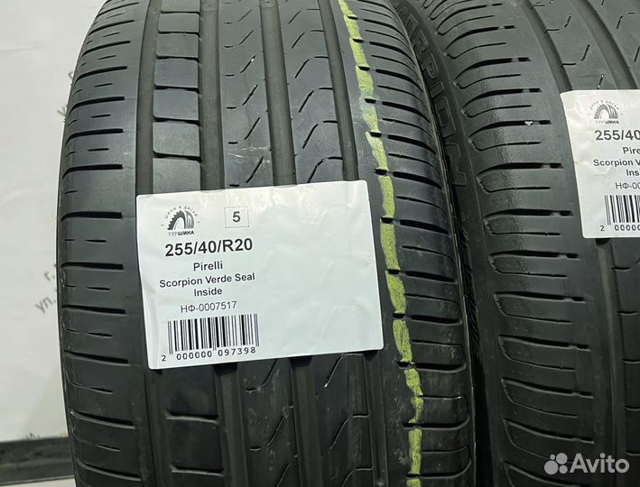 Pirelli Scorpion Verde 255/40 R20 94Y
