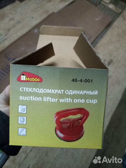 Стекло Домкрат