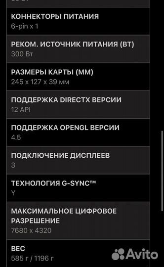 Msi GeForce gtx 1650 super ventus xs oc